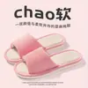 Pantuflas de Lino para Mujer Primavera y Otoño Interior Hogar Antideslizantes Absorbentes del Sudor Pies sin Mal Olor Cuatro Estaciones Hogar Algodón y Lino Pantuflas para Mujer Verano