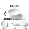 Platos Xiangyuan de Melamina con Patrón de Remolino Redondo Platos para Entrantes Pequeños Platos para Snacks Platos para Salsas