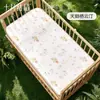 Alfombrilla Refrigerante de Seda de Hielo Antibacteriana de Cristal de Octubre para Bebé Colchón para Bebé Alfombrilla Refrigerante de Verano para Niños Clase Especial de Guardería a