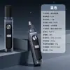 Carregamento Tipo-C, display digital, aparador de pelos do nariz com tecnologia inteligente anti-pinçamento, lâmina curva 3D, totalmente à prova d'água, portátil para homens