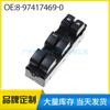8-97417469-0 aplicable a 10-19 50 Bell D-MAX interruptor elevalunas interruptor elevalunas