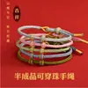 Pulsera de Cuerda Roja Tejida a Mano del Año del Zodiaco con Cuentas Usables Accesorios de Joyería DIY Semi-Terminados Pulsera de Joyería para la Mano Pulsera de Pareja