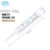 Grasa de silicona termoconductora Huaneng Zhiyan HY810-500G, pasta térmica de alta temperatura para computadoras con dispensador