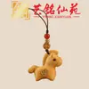 Corrente de Celular Cavalo do Zodíaco de Sândalo Amarelo, Chaveiro Pequeno Cavalo de Jacarandá Yiming Xianyuan, Pingente Criativo para Bolsa, Pingente Masculino
