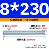 Varilla Roscada Galvanizada de Rosca Completa Estándar Internacional, Tornillo de Rosca Completa, Tornillo de Rosca Pasante, Varilla Completamente Roscada M4M5M6M8M10M16