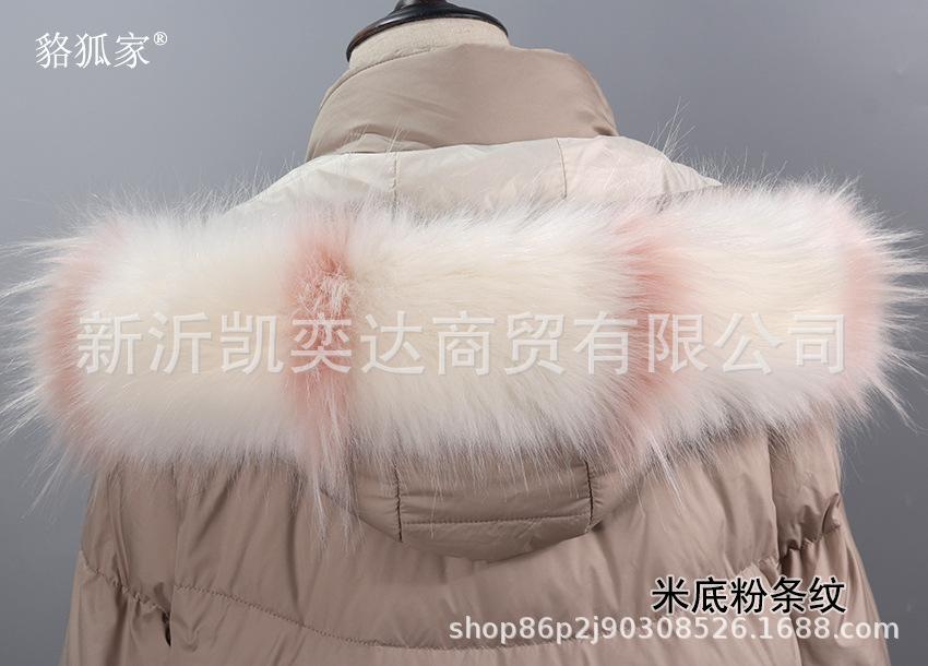 米底粉条纹.jpg