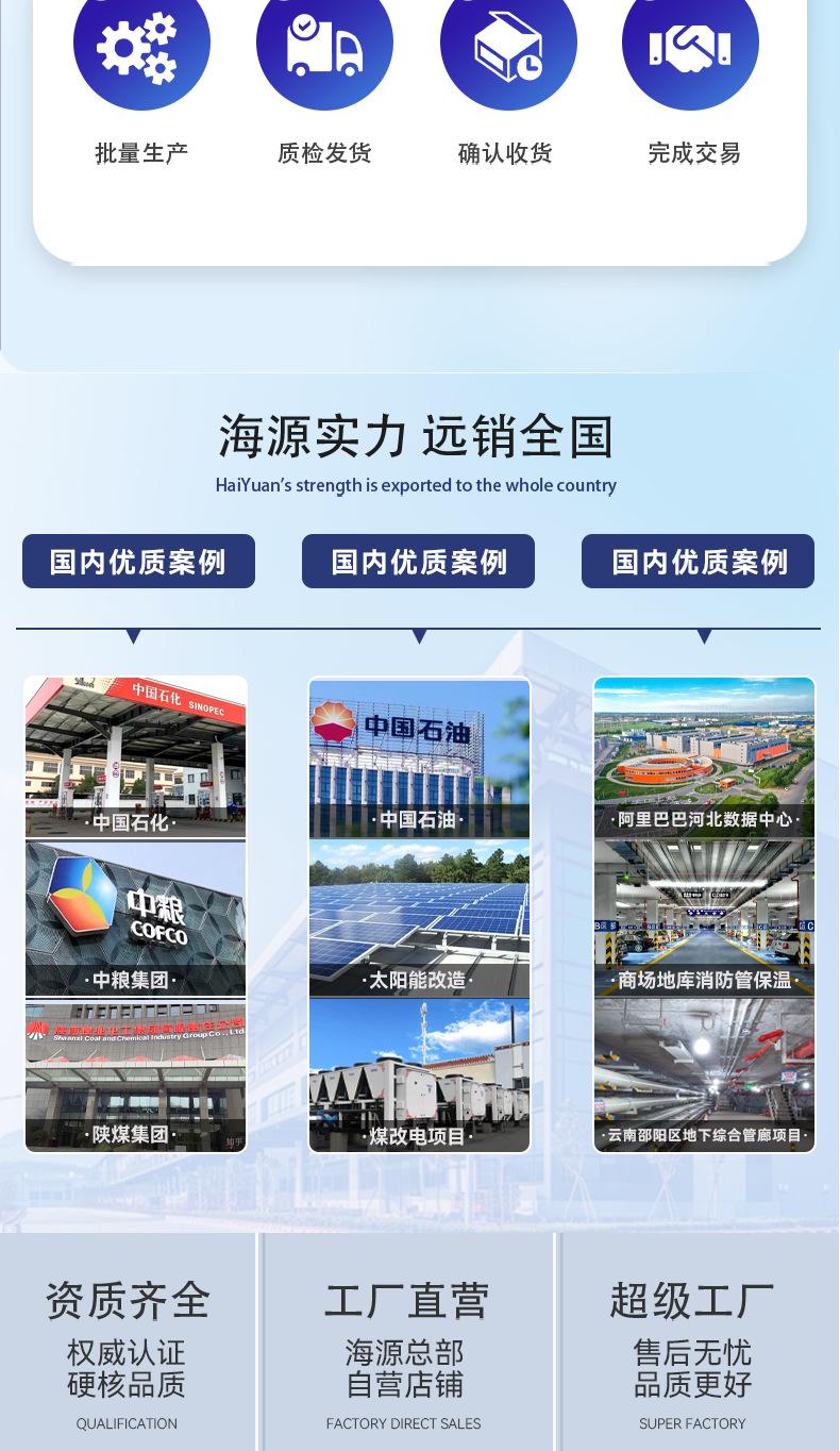 详情页2_15.png