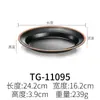 Plato Negro Restaurante Japonés Plato Largo Cuadrado Restaurante de Fondue Platos Fríos Imitación de Porcelana Plato Creativo para Brochetas Plato para Barbacoa Comercial