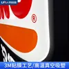 Placa de Porta Externa Acrílica Revestida com Filme 3m com Letras Iluminadas Dupla Face, Processamento Personalizado de Outdoor Led