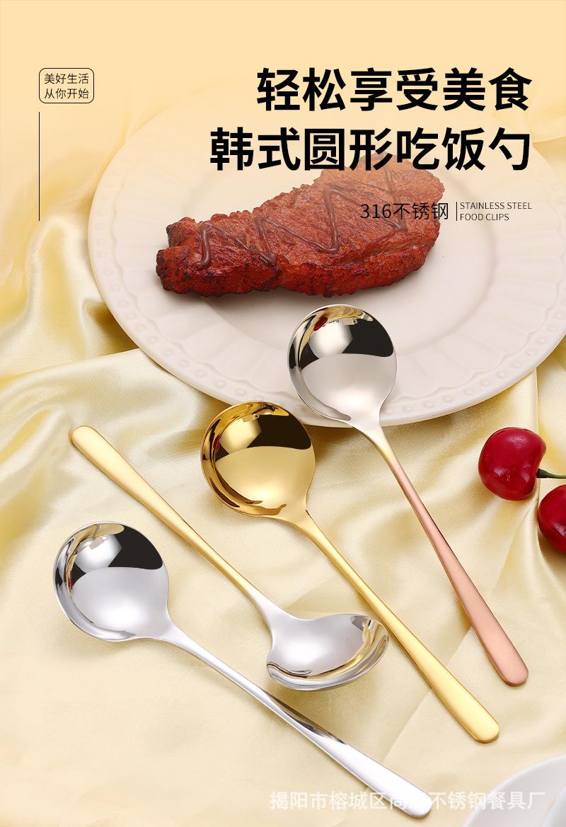韩式圆勺_01.jpg