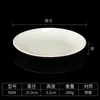 Plato de Melamina Imitación Porcelana Plato Comercial para Restaurante Hotel Cocina Plato para Platos Fríos Restaurante de Comida Rápida Plato para Arroz