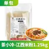 Chá Xiaoleng Macarrão de Arroz Jiangxi Macarrão de Arroz Seco Macarrão de Arroz Misturado Nanchang Macarrão de Arroz com Caracol Guilin Uso Doméstico Comercial Sopa Macarrão de Arroz Misturado Atacado