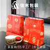Bolsa Tote Bênção de Chegada de Presente Bolsa Tote Festival da Primavera Bolsa Tote Impermeável Embalagem para Leite com Chá Café Panificação