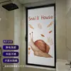 Película adhesiva electrostática de vidrio esmerilado de dibujos animados de caracol marrón, opaca, bloqueadora de luz, a prueba de sol, protección de privacidad para restaurantes
