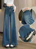 Jeans wide leg com bainha de orelha de madeira feminino outono e inverno senso de design cintura alta solto retrô micro flare comprimento total A14836