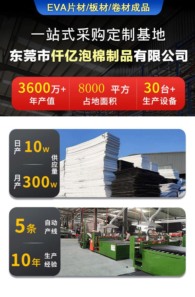 防静电彩色详情页_01.gif