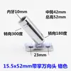 Adaptador de cabeza de dirección universal cabeza oscilante de 360 grados con palma interior y exterior gafas lámpara frontal lámpara de pared lámpara de mesa accesorios de iluminación