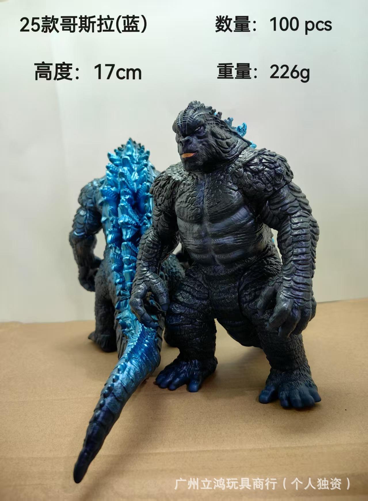 2025新款哥斯拉蓝色