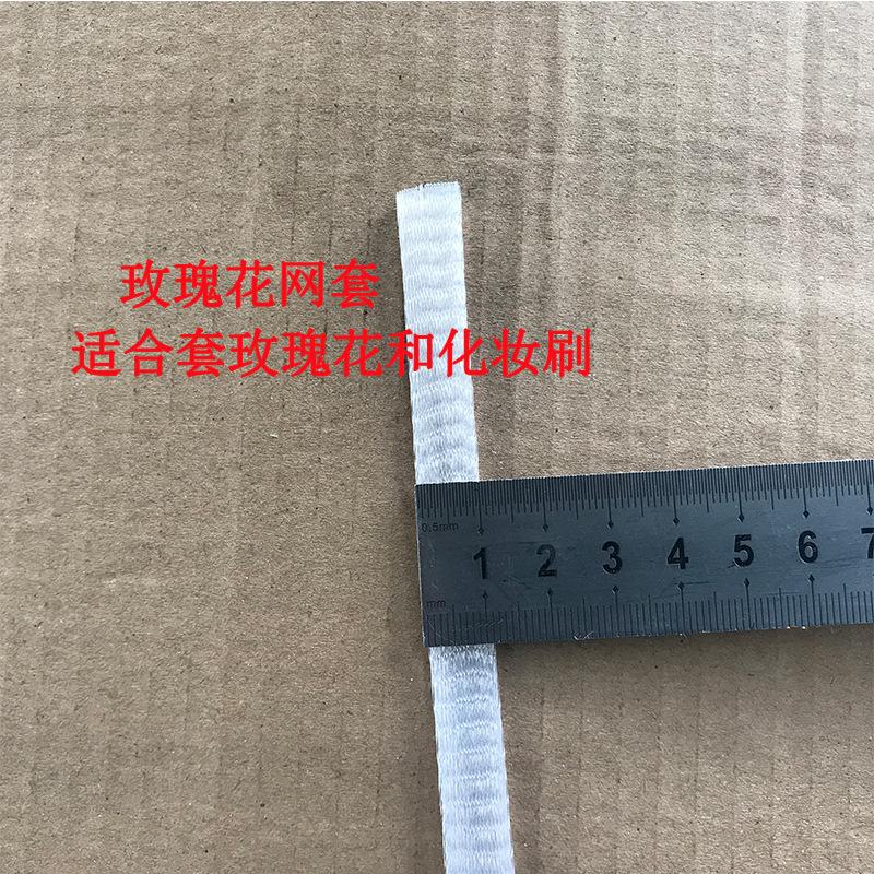 玫瑰花