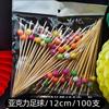 Envío Gratis Palillos Desechables para Frutas Tijeras Palillos Palillos Coloridos Palillos de Bambú para Restaurante Postre Sushi Espino Confitado Snack Seguridad