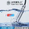 Xingyi Cyw11 Acero Inoxidable Tipo Inmersión por Contacto Transmisor de Nivel de Líquido Sensor de Medición Indicador de Nivel de Agua 485 Indicador de Nivel de Líquido