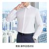 Camisa de manga larga de algodón 60 fondo ropa de negocios departamento de ventas tienda 4s ventas compañía de seguros ropa de trabajo para hombres y mujeres