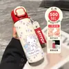 Taza Termo de Pastel de Fresa de Dibujos Animados Kitty Taza de Agua Portátil para Viaje Gran Capacidad Estudiante Femenina Taza para Escuela Viajes con Asa Taza de Doble Uso
