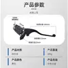 Ak150 Qidian Ranger Xinyuan Motocicleta Retro Bomba Superior Vehículo Eléctrico Freno de Disco Hidráulico Bomba Superior Manija de Embrague