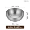 Tigela de Kimchi de Aço Inoxidável 304 Coreana Tigela para Pratos Frios Tigela de Arroz Tigela para Molho Tigela de Condimentos para Hot Pot Tigela Pequena Dourada para Cozinhar