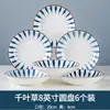 Platos de Cerámica para Uso Doméstico, Vajilla Estilo Japonés, Juegos de Platos y Tazones Creativos y Únicos, Color Bajo Esmalte, Vajilla Jingdezhen al por Mayor
