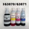 Adecuado para impresora Canon G3870 G3871 Tinta GI81 Negro Colorido Especial 3870 Universal 3871