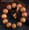 Pulsera de Sándalo Barbie 2.0 Pulsera para Hombre y Mujer 108 Cuentas de Buda Material Antiguo Pulsera Estilo Pareja Cuentas de Rosario Joyería Wenwan