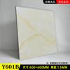 Alfombrilla de suelo Accor Leju de PVC, piedra, plástico, autoadhesiva, de cuero, para baldosas comerciales, gruesa, resistente al desgaste e impermeable.