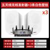 Sast/Xianke W1 Audio Inalámbrico de Techo Siete Zonas Altavoz de Pared Bluetooth Montado en Techo Altavoz de Techo Música de Fondo