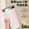 2025 Nueva Taza Mezcladora Totalmente Automática con Base Desmontable, Taza Eléctrica para Café, Taza de Agua para Oficina, Taza Recargable para Leche de Soya