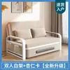 Sofá-Cama Dupla Finalidade Sofá-Cama Dobrável para Uso Doméstico na Sala de Estar, Cama Extensível Multifuncional, Removível e Lavável, Popular Cama de Armazenamento para Soneca Online