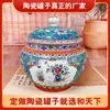 Fabricante de Frascos para Caja de Postre Redonda Hermética Estilo Chino Esmaltado de Color Cerámica Jingdezhen para Pastel de Té de Dátiles Rojos