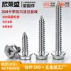 Tornillos Autorroscantes de Brida Cruzada de Acero Inoxidable 304 con Cabeza Hexagonal Exterior Tornillos para Madera M3M4M5M6M8 Duraderos y Resistentes a la Corrosión