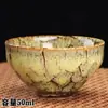 Juego de tazas de té Jianzhan torneadas en horno, taza de té de cerámica cónica, taza de té kung fu para uso doméstico, taza maestra de degustación de té de los cinco elementos, juego en caja de regalo