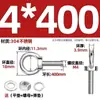 Anillo de elevación extendido de acero inoxidable 304, juego de tornillo y tuerca, arandela plana y arandela de resorte, tornillo de orejeta de elevación tipo argolla