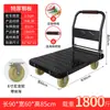 Carro para Placas de Acero, Carrito de Mano, Carro de Transporte, Carro Plano para el Hogar, Remolque Portátil, Carrito Plegable, Carrito de Mano
