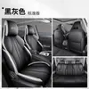 25 BYD Sea Lion 05EV Funda de Asiento Cojín Especial Cojín de Asiento Funda de Asiento Universal Cuatro Estaciones Suministros de Decoración Interior
