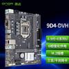 Placa-mã de Computador de Mesa Onda 9D4-Dvh com Soquete 1151 DDR4 é Adequada para Suportar Processadores CPU de 6ª, 7ª, 8ª e 9ª Gerações