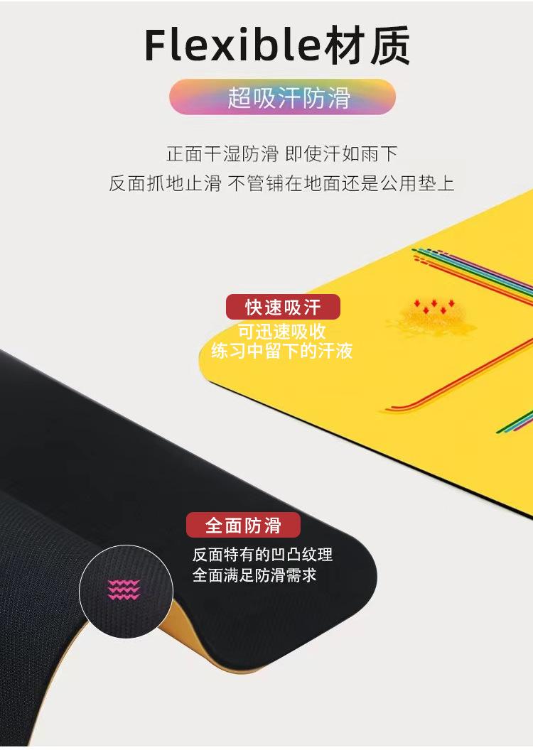 pu橡胶瑜伽垫