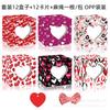 HZ011 Día de San Valentín corazón AMOR Fiesta ventana cuadrada regalo caja de dulces traje de cuerda tarjeta de felicitación