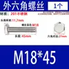 Tornillo Hexagonal Exterior de Acero Inoxidable 201 Tornillo GB30 M18 x 40-50-60-80-200