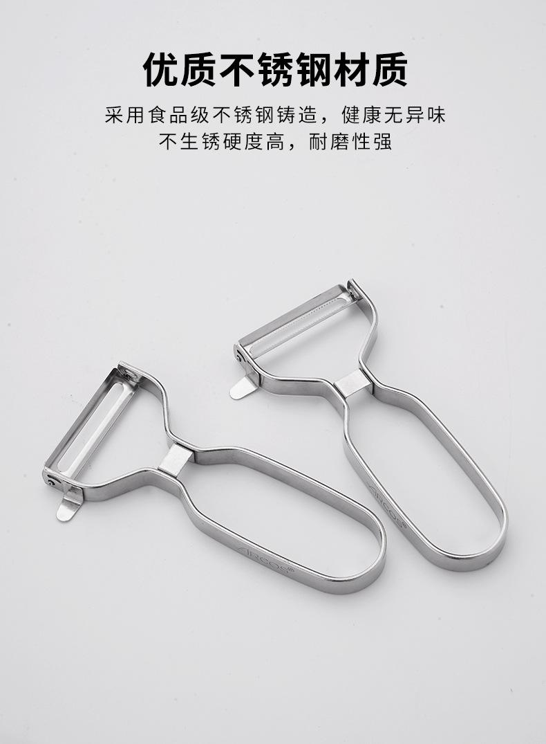 新款小Y削皮刀_04.jpg