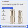 Conector rápido pneumático niquelado de cobre em linha reta através do conector de tubo de inserção rápida de diâmetro variável PU8 / PG12-8 resistência a alta temperatura e alta pressão