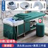 Cama Lavacabezas Tailandesa de Acero Inoxidable para Peluquería Salón de Belleza Especial Cama Lavacabezas Circulación de Agua Cama para Terapia Capilar Masaje Cama de Fumigación