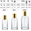 Frasco de perfume de vidro cristal branco recarregável com tampa de rosca mais vendido, transparente, disponível em vários tamanhos, frasco dispensador de perfume vazio